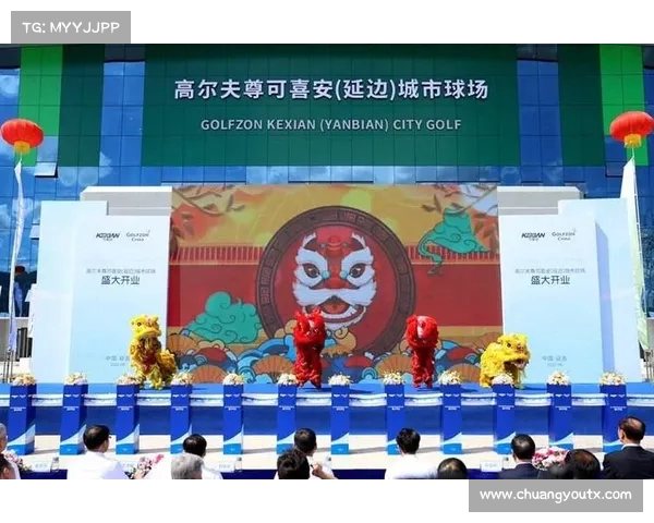 2025高尔夫尊中国公开赛总决赛开赛 120名顶尖选手共聚延边可喜安城市球场 2025高尔夫尊中国公开赛总决赛开赛 120名顶尖选手共聚延边可喜安城市球场